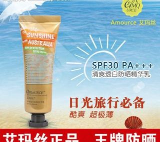 淘宝护肤品直通车主图图片