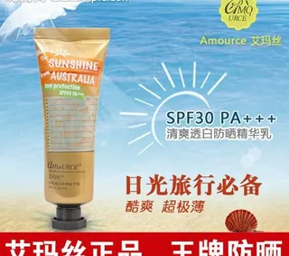 淘宝护肤品直通车主图图片