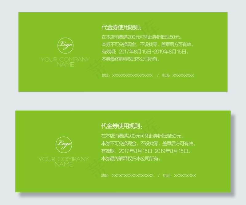企业优惠券代金券cdr矢量模版下载