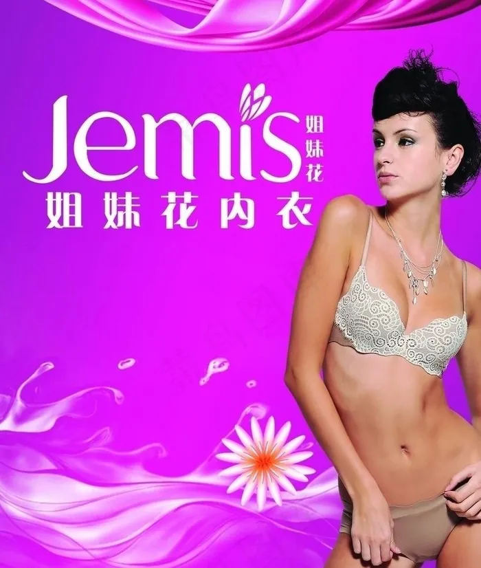 姐妹花图片(2456X3071(DPI:30))psd模版下载