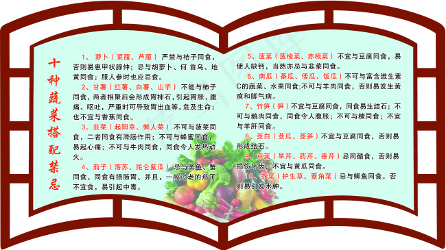 文化墙体广告 书形