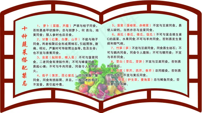 文化墙体广告 书形