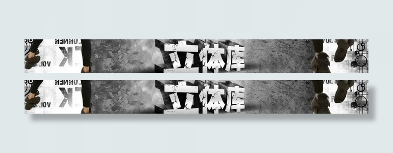 网络商铺店招设计图片