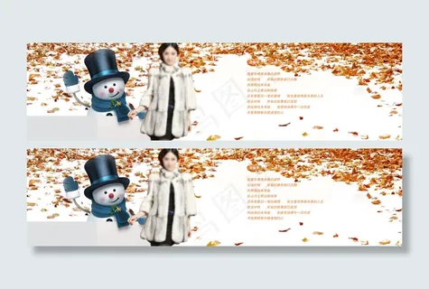 淘宝秋季女装店铺轮播海报设计