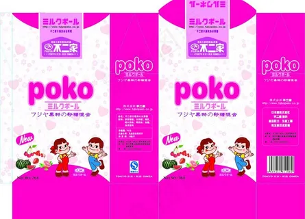 进口糖果设计稿图片