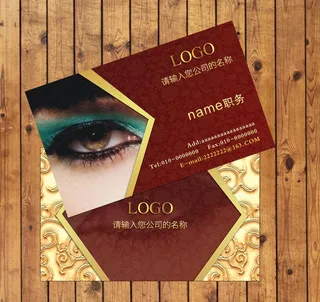 化妆品名片图片
