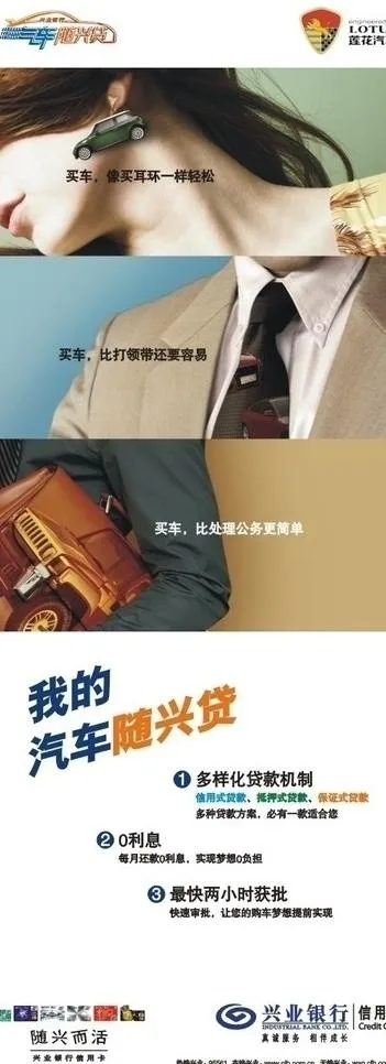 车展易拉宝 （注 人物背景合层）图...cdr矢量模版下载
