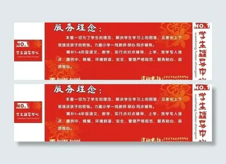 学生辅导中心图片