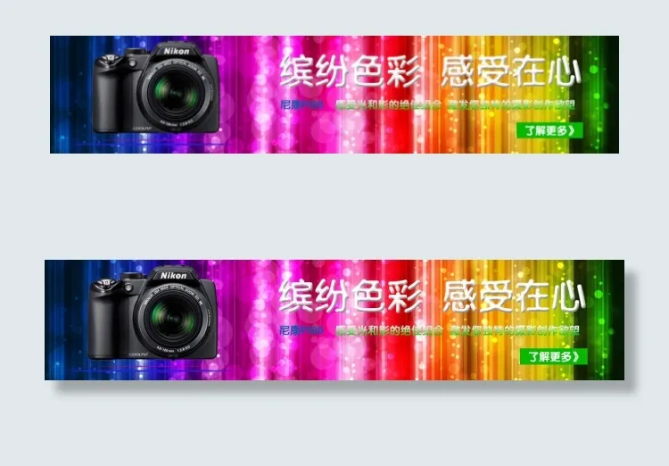 尼康bannerpsd模版下载