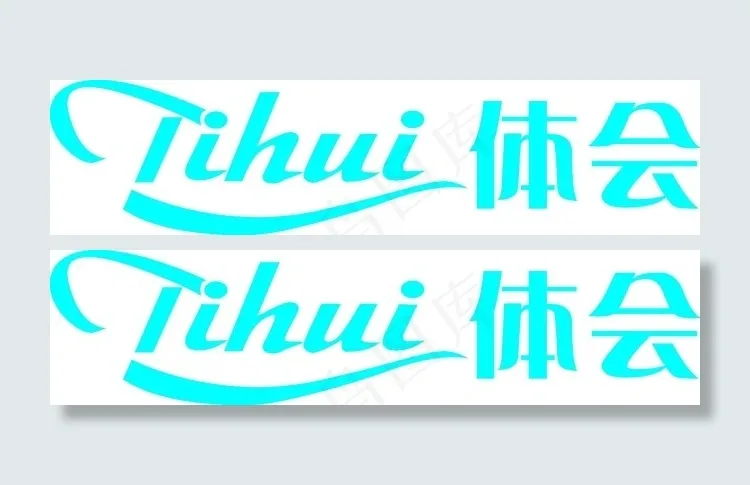 l体会logo素材矢量图cdr矢量模版下载