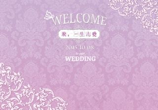 婚礼花纹