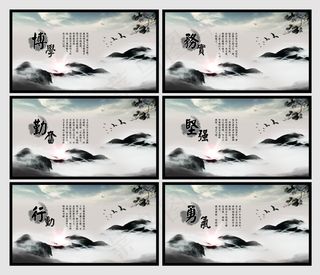 水墨山水展板背景