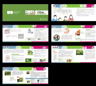 画册 产品手册图片