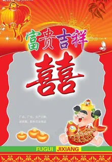 食品包装图片