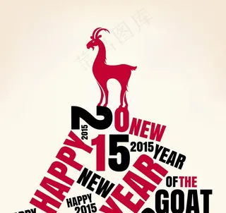 2015羊年设计