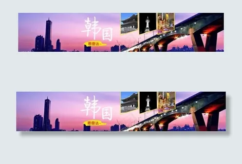 韩国旅游海报图片