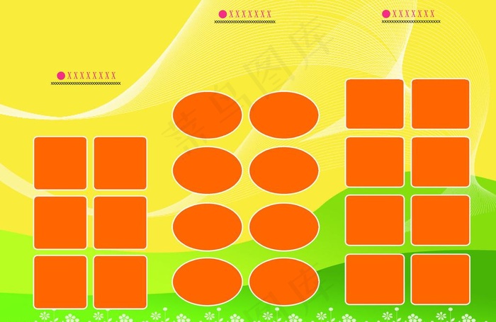 招生宣传三折页内页图片