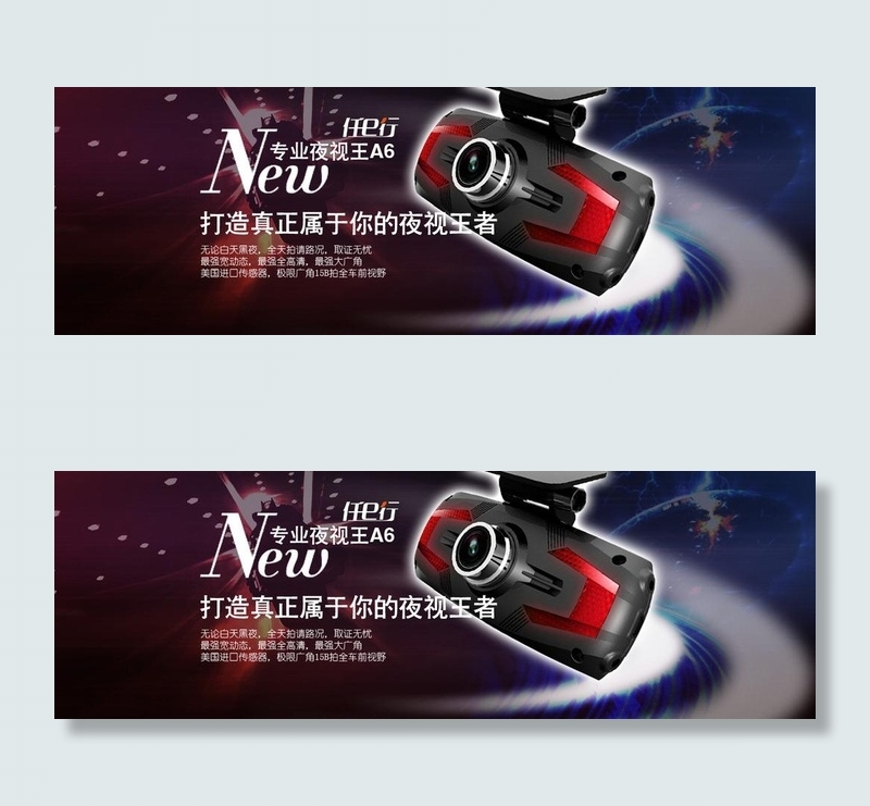 淘宝店铺海报图片