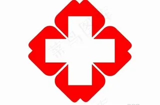医院十字