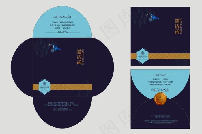 地产邀请函(297X210)cdr矢量模版下载