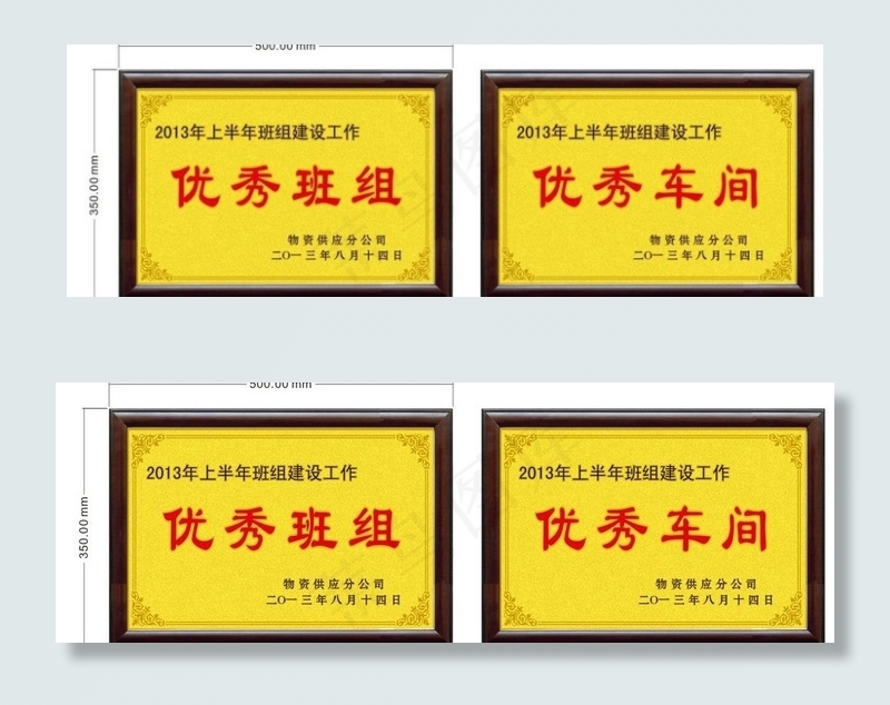 沙金牌 钛金牌图片
