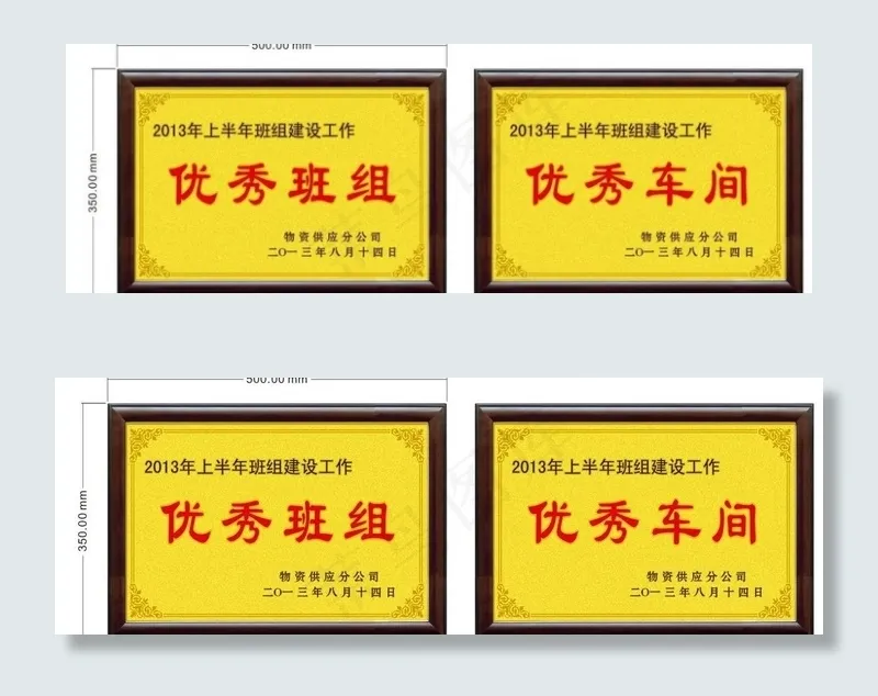 沙金牌 钛金牌图片cdr矢量模版下载