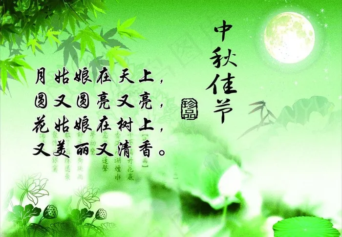 水墨画图片cdr矢量模版下载