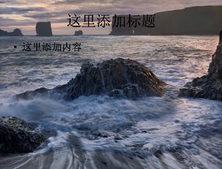 纯净冰川高清ppt封面(9)