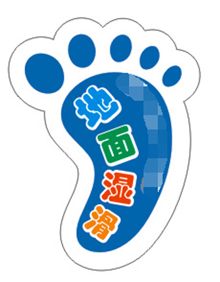 小脚丫cdr矢量模版下载