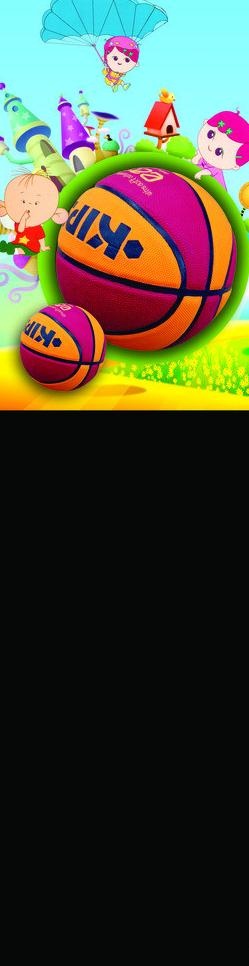 儿童节 篮球图片