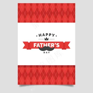 复古风格红色父亲节邀请卡
