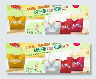 特价包包甜美系列图片