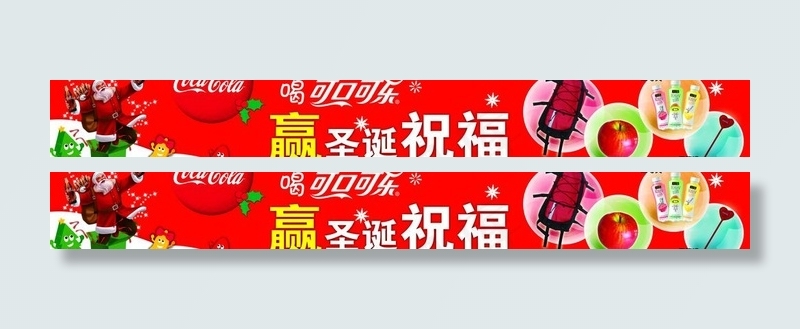 可口可乐广告牌图片psd模版下载