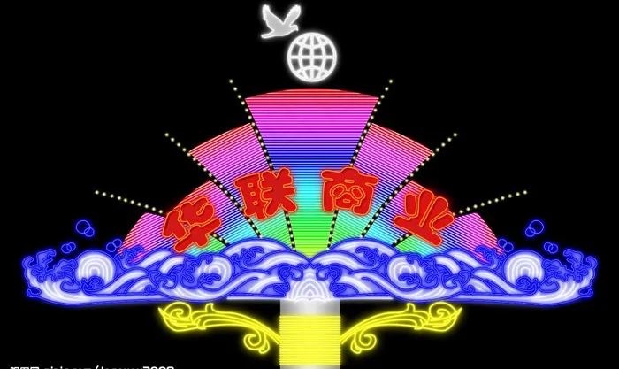 霓虹灯商场图片psd模版下载