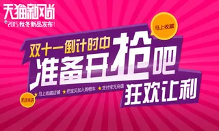 详情页素材可用