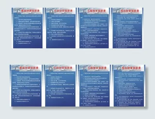 鄂黄高速 制度牌图片