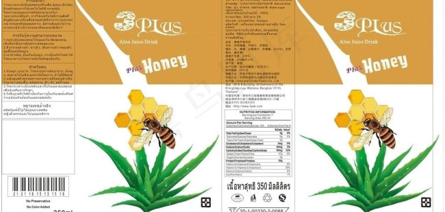 芦荟饮料瓶身包装设计图片模板下载cdr矢量模版下载