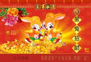 2011台历封面设计矢量图