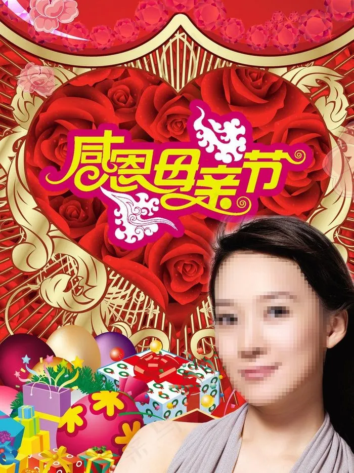 母亲节海报图片(2480X3508(DPI:300))psd模版下载