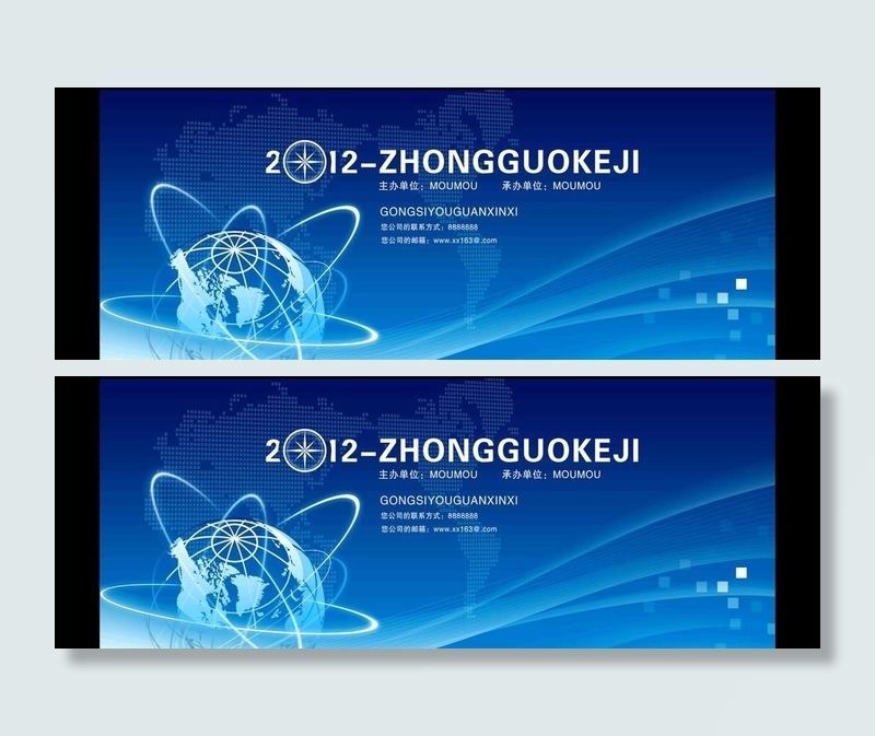 科技背景图片(10709X4409(DPI:800))psd模版下载