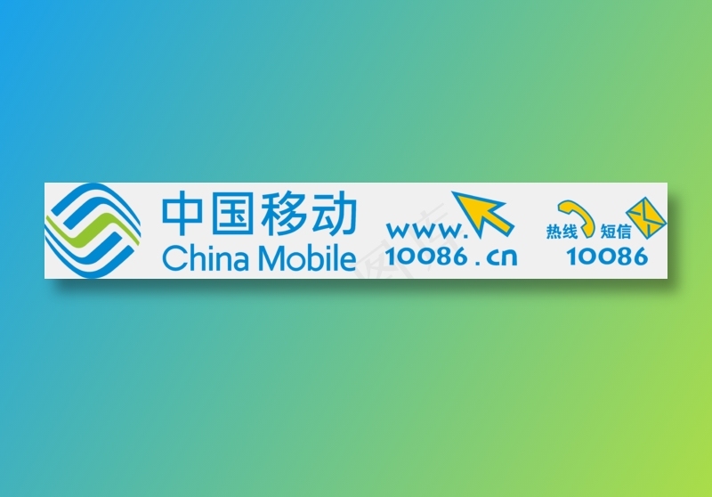 蓝色简约5glogo标准色移动免抠元素