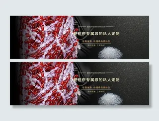 首页第一屏 高端大气