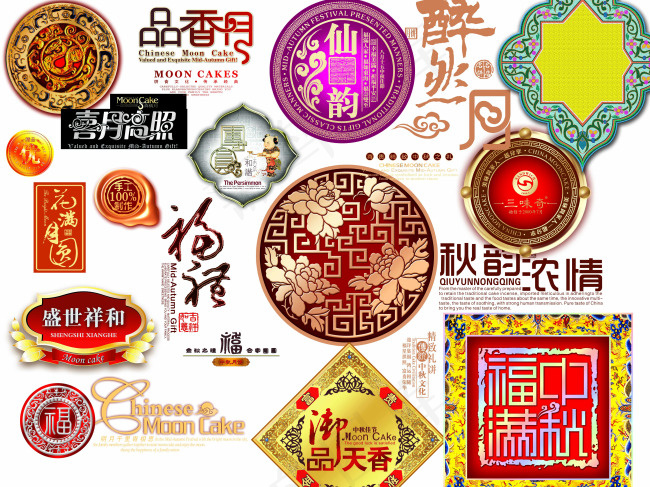 月饼包装素材(6000X4500(DPI:762))psd模版下载