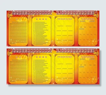 橱窗 展板图片 橱窗 展板图片