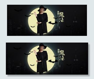 秋冬女装海报外套万寿节