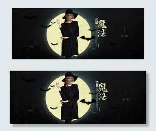 秋冬女装海报外套万寿节