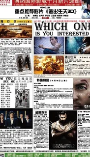 海报排版设计图片