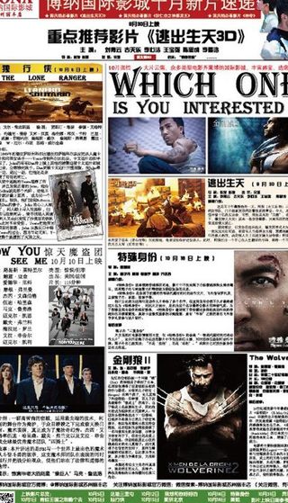 海报排版设计图片