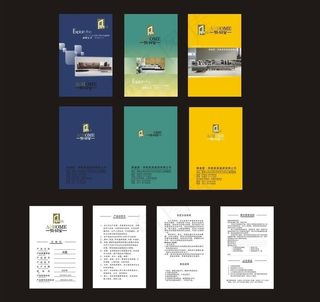 吊牌 家具 爱宜家 沙发 说明书图...