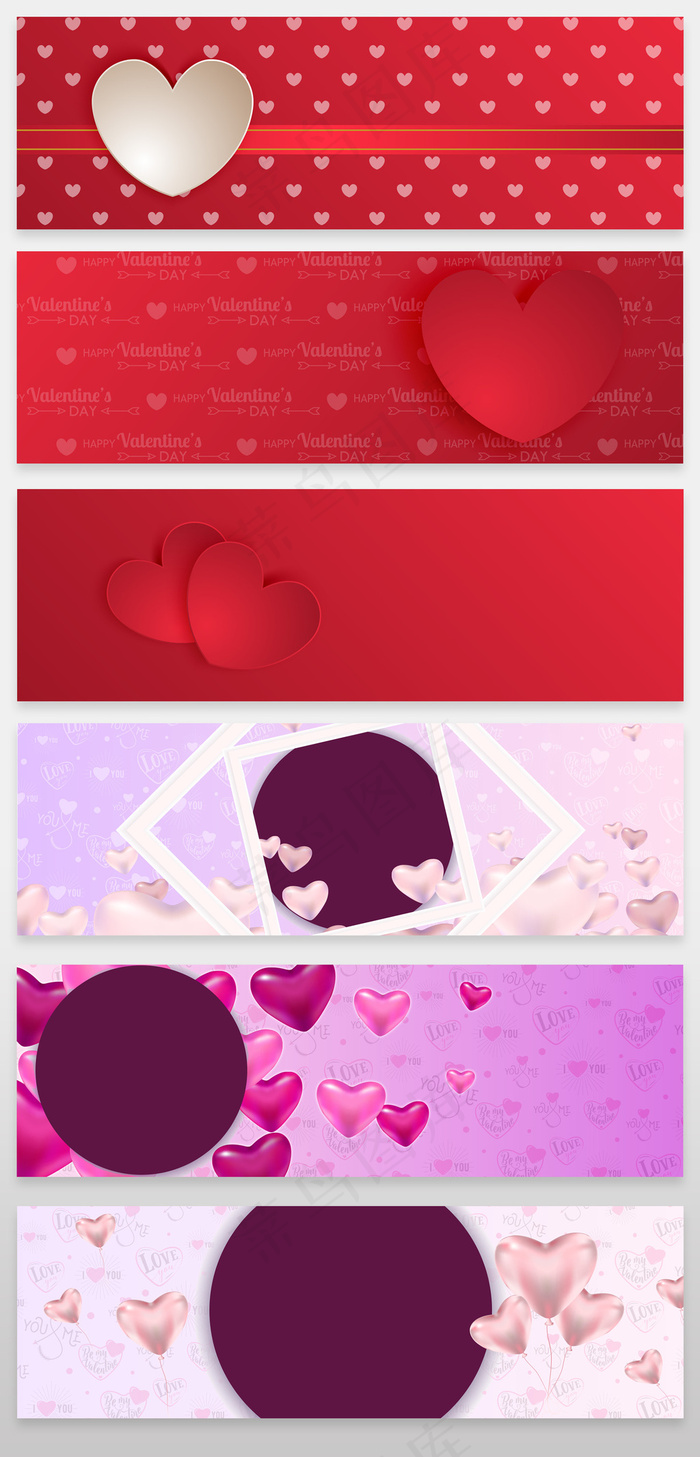 爱心促销海报背景心型海报背景